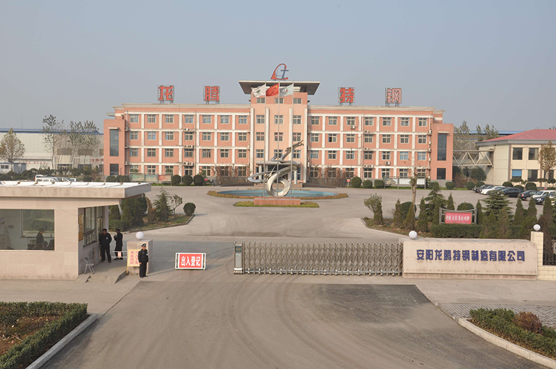 公司俯瞰